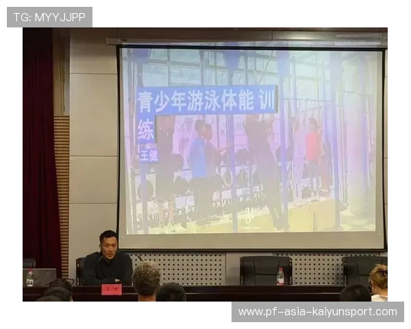 2026年游泳队体能教练访谈：训练周期管理心得，中国游泳队体能教练